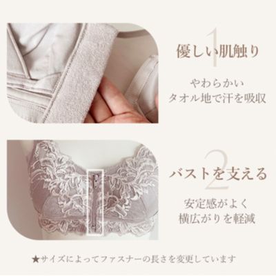 ★週末限定★ 新品未使用 ブラデリス フロントファスナーブラ セット 楽天市場】ブラデリス 福袋の通販