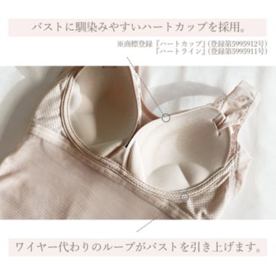 BRADELIS New York peace(ブラデリスニューヨークピース)のハートフル