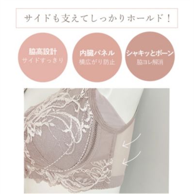 BRADELIS New York peace(ブラデリスニューヨークピース)のすらっと細