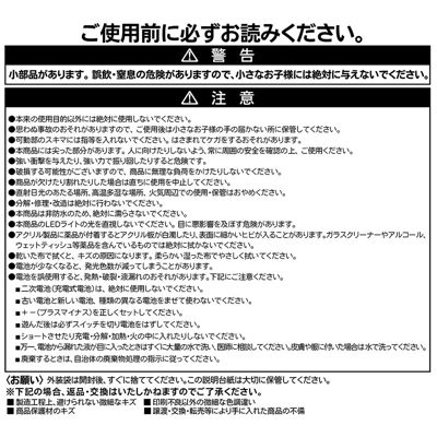 新テニスの王子様(シンテニスノオウジサマ)の『新テニスの王子様