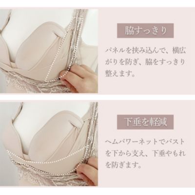 ブラデリスニューヨーク/ハートフルカップカシュクールブラ Lサイズ