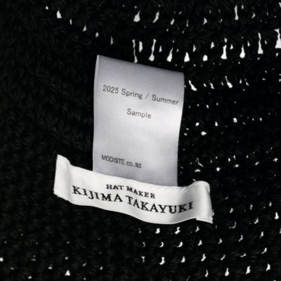 KIJIMA TAKAYUKI(キジマ タカユキ)のLINEN HAND KNIT SAILOR HAT