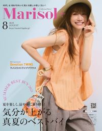 雑誌掲載商品 30代40代50代大人の通販｜HAPPY PLUS STORE