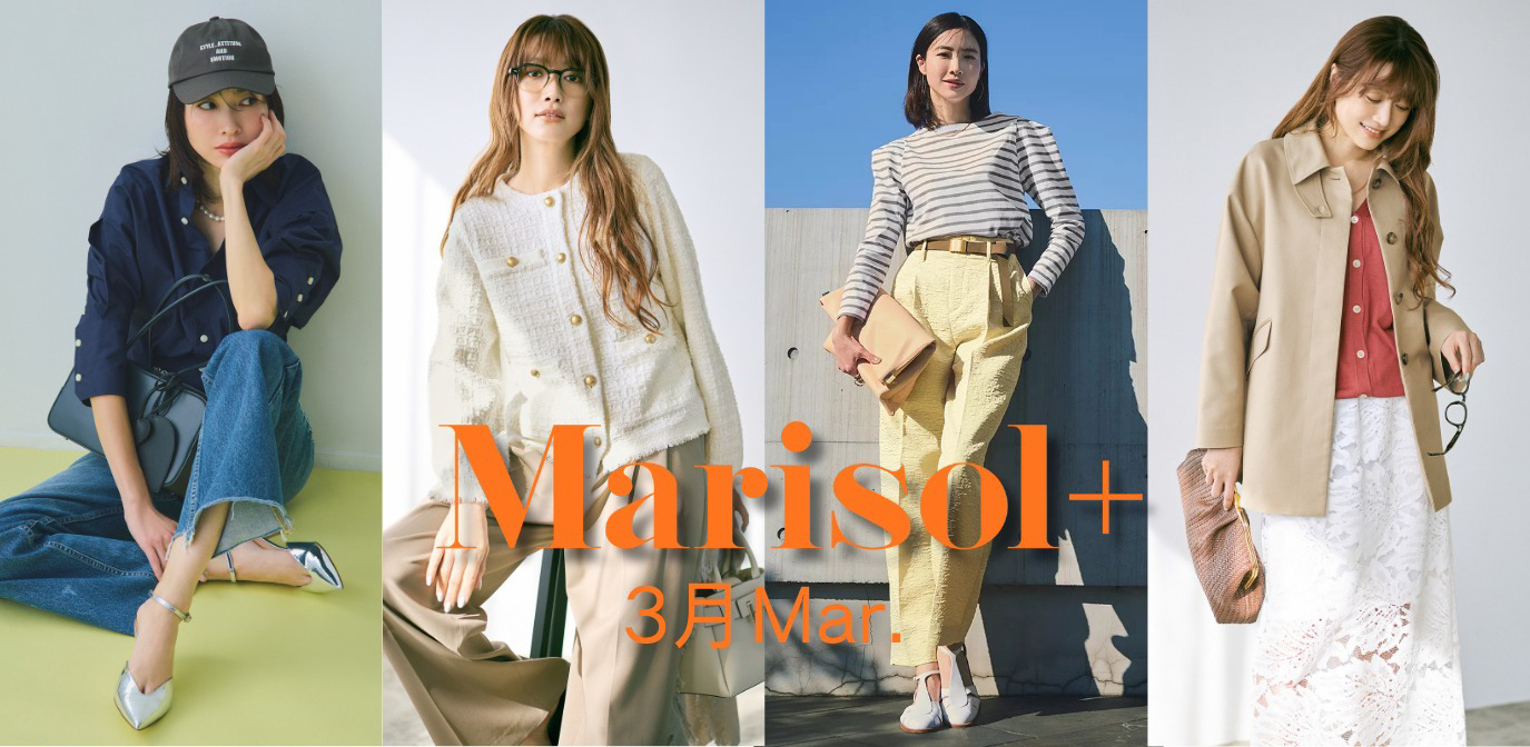 ＼2/12(木)インスタライブ開催／エディター東原妙子さんご本人登場！M7daysのコラボ商品をご紹介♡