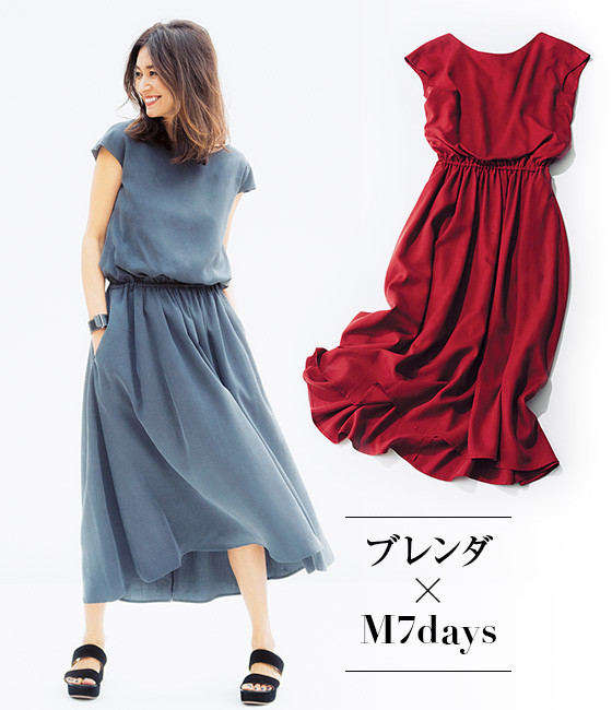 特集/M7days ブレンダコラボワンピース、お仕事パンツ＆ジャケット