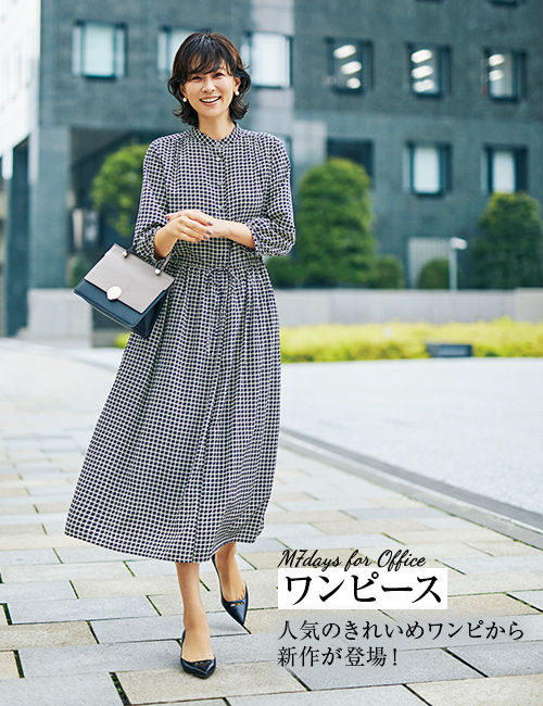 M7days for Office 秋の仕事服｜PART. 4 着心地と着映えにこだわった