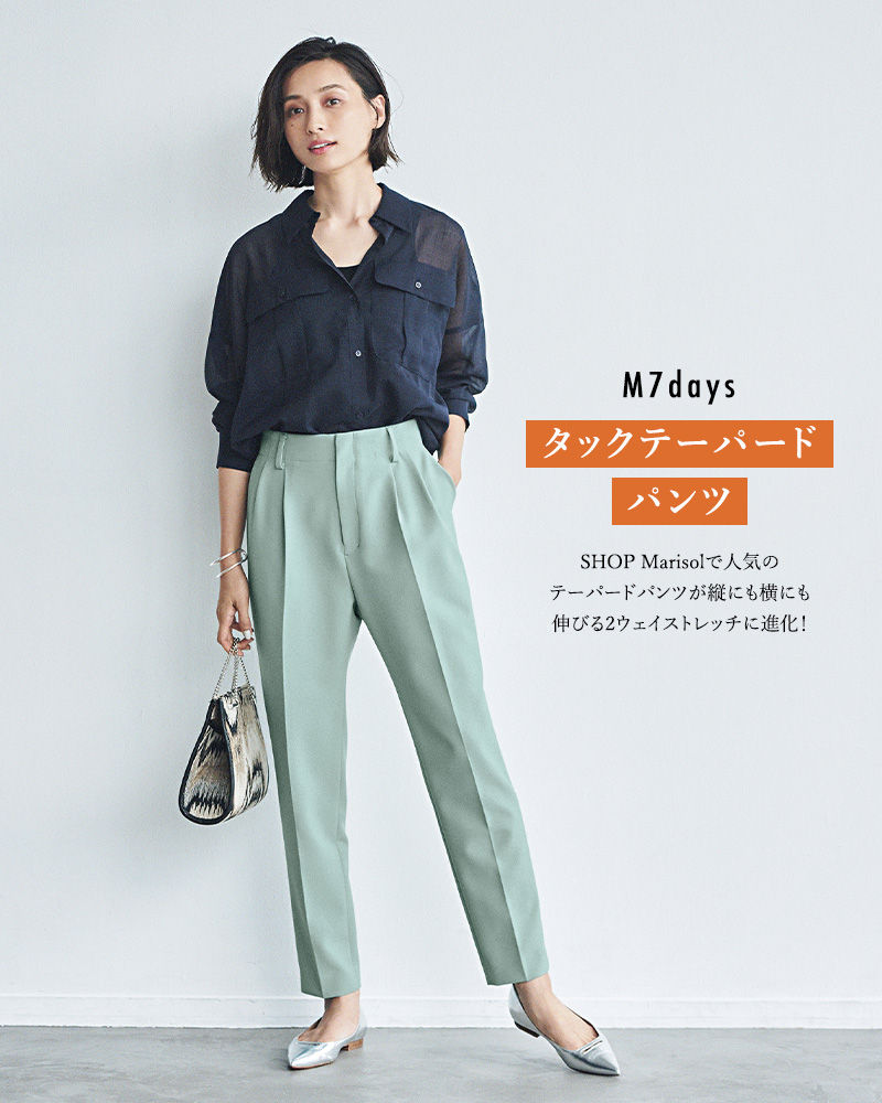 太ももに少しゆとりのあるトレンドのシルエット