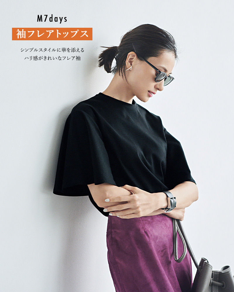 きれいめスタイルに合う微光沢のジャージー素材