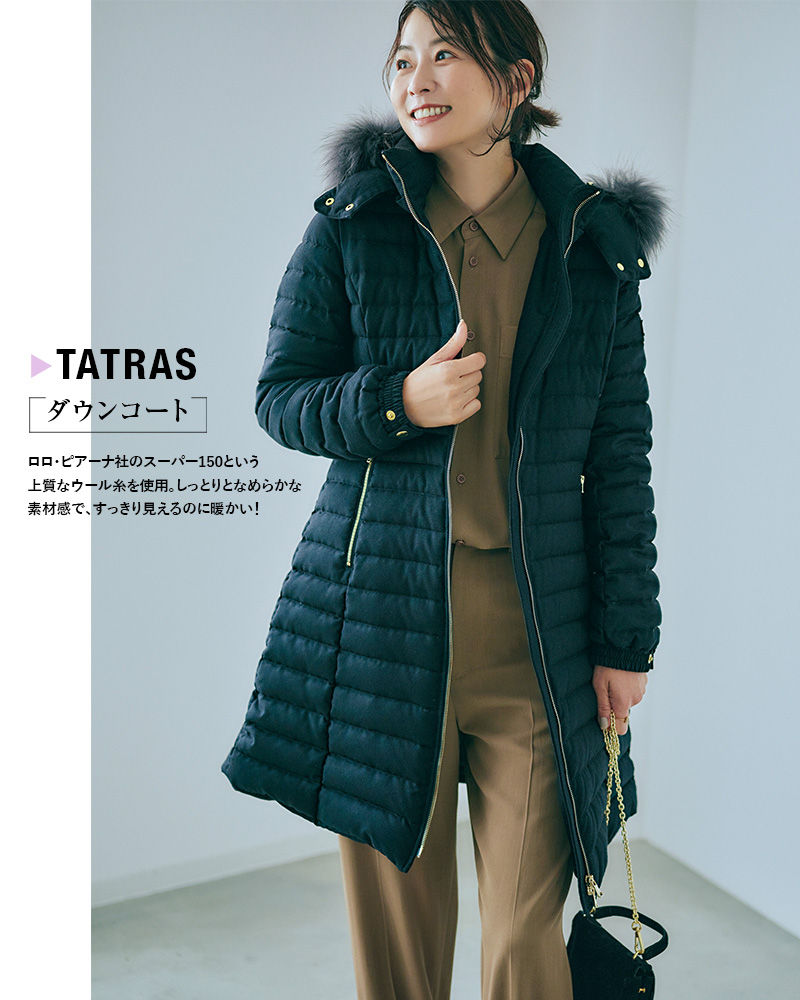TATRAS (タトラス)ダウンコート【CIMA】 ロロ・ピアーナロング丈