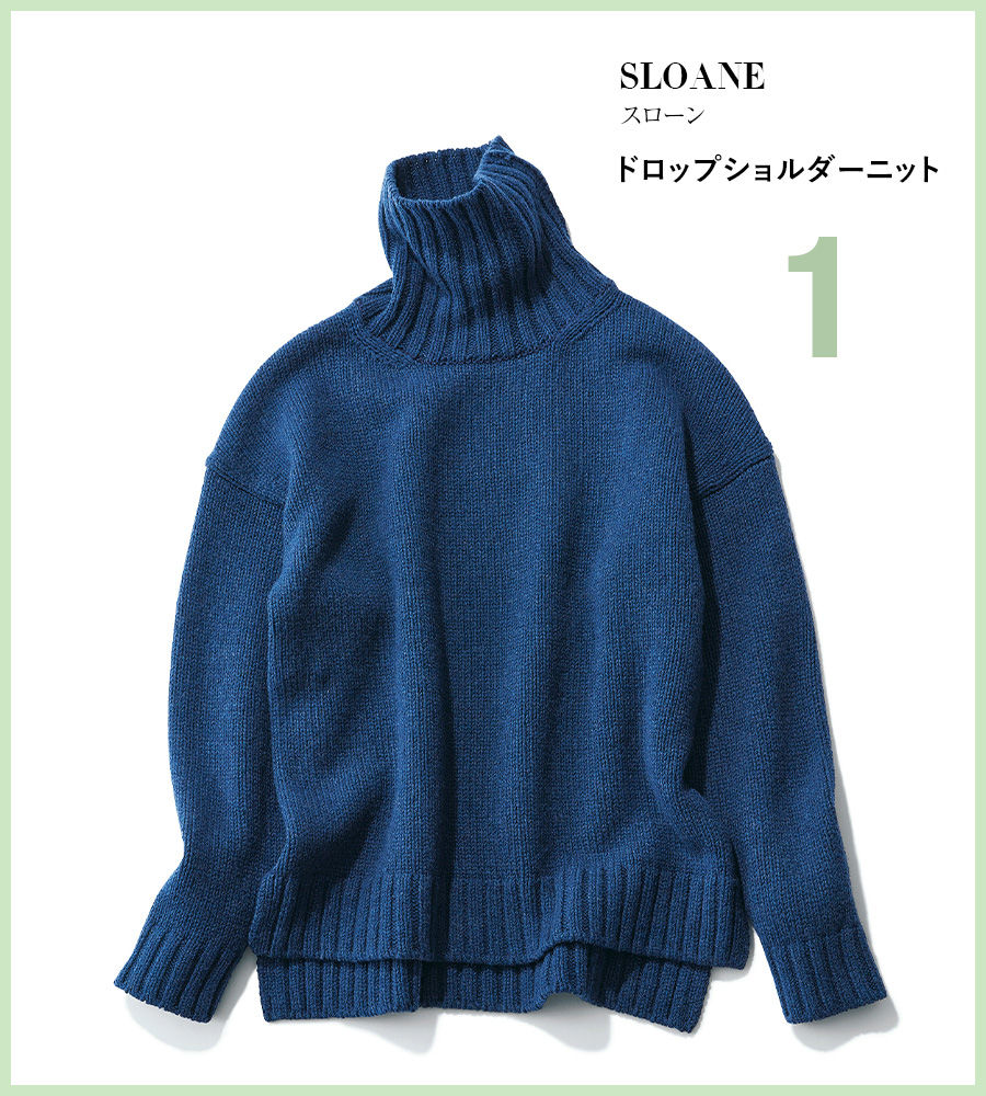 SLOANE(スローン)ドロップショルダー
