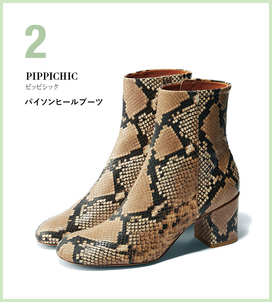 PIPPICHIC(ピッピシック)パイソンヒールブーツ