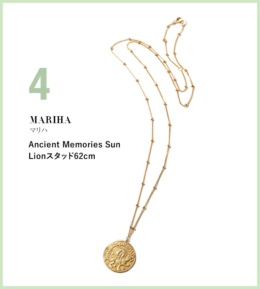 MARIHA(マリハ)Ancient Memories Sun Lionスタッド62cm