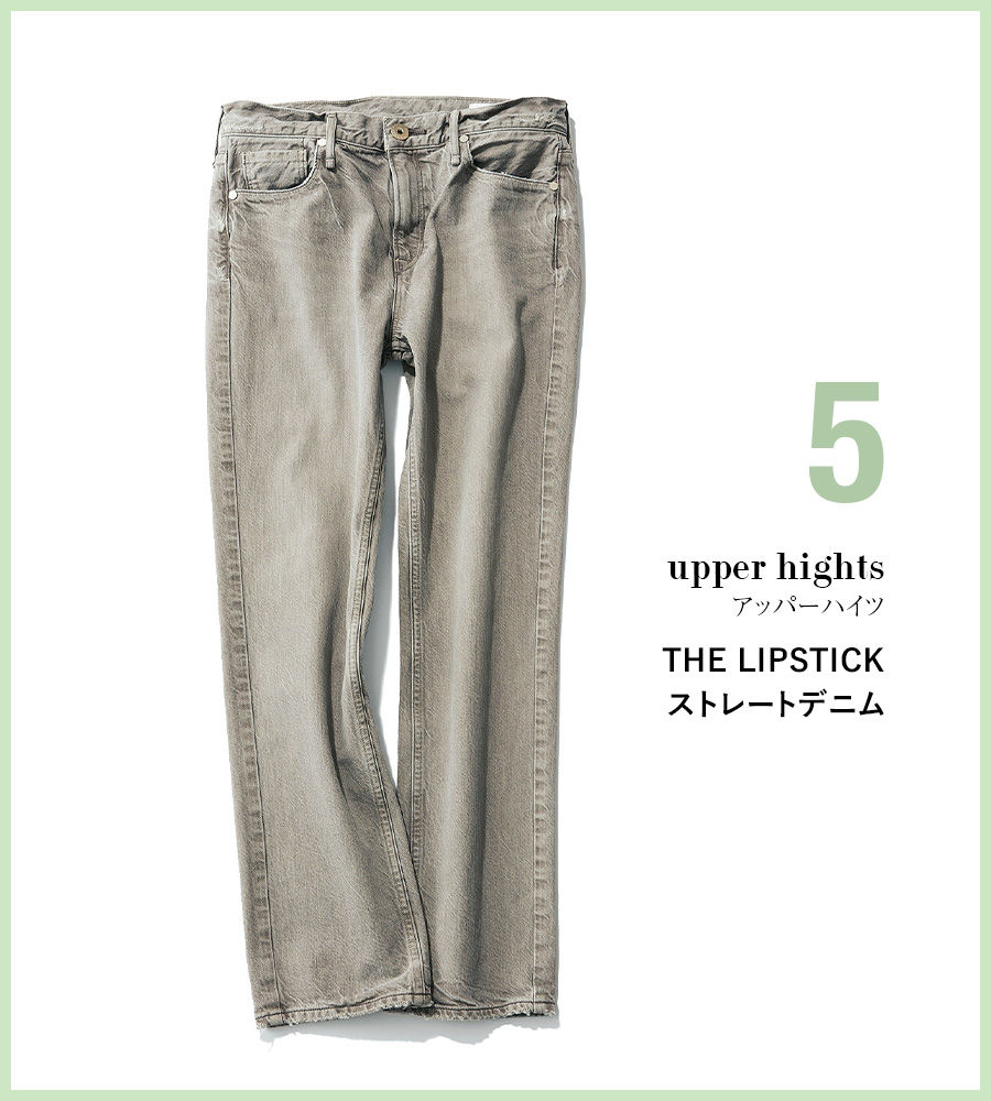 upper hights(アッパーハイツ)THE LIPSTICK　ストレートデニム