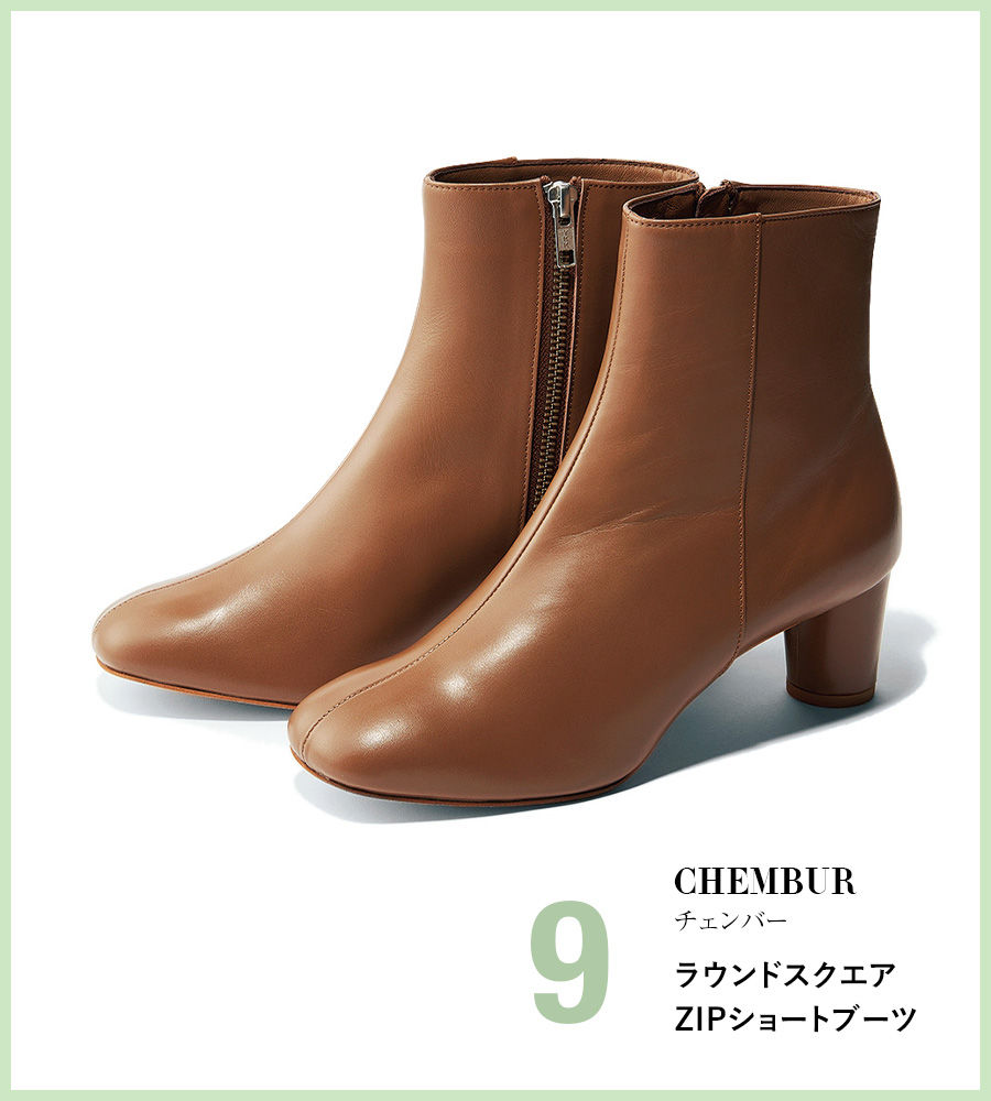 CHEMBUR(チェンバー)ラウンドスクエアZIPショートブーツ