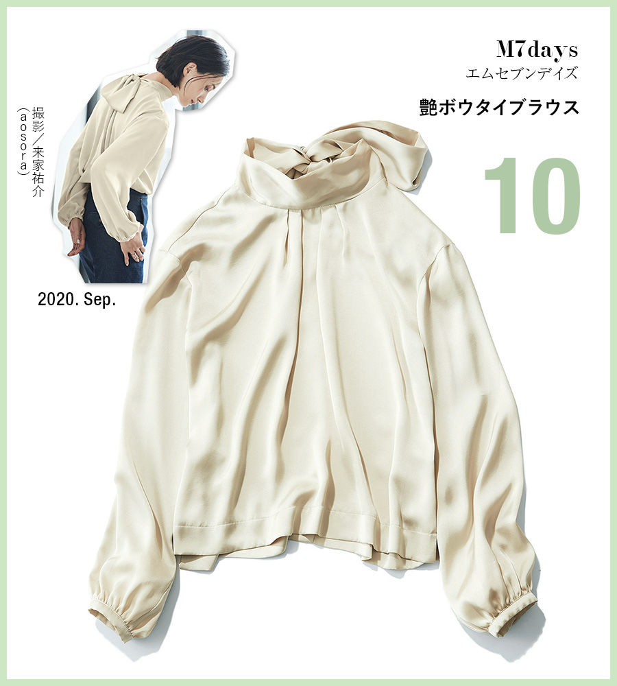 M7days(エムセブンデイズ)艶ボウタイブラウス