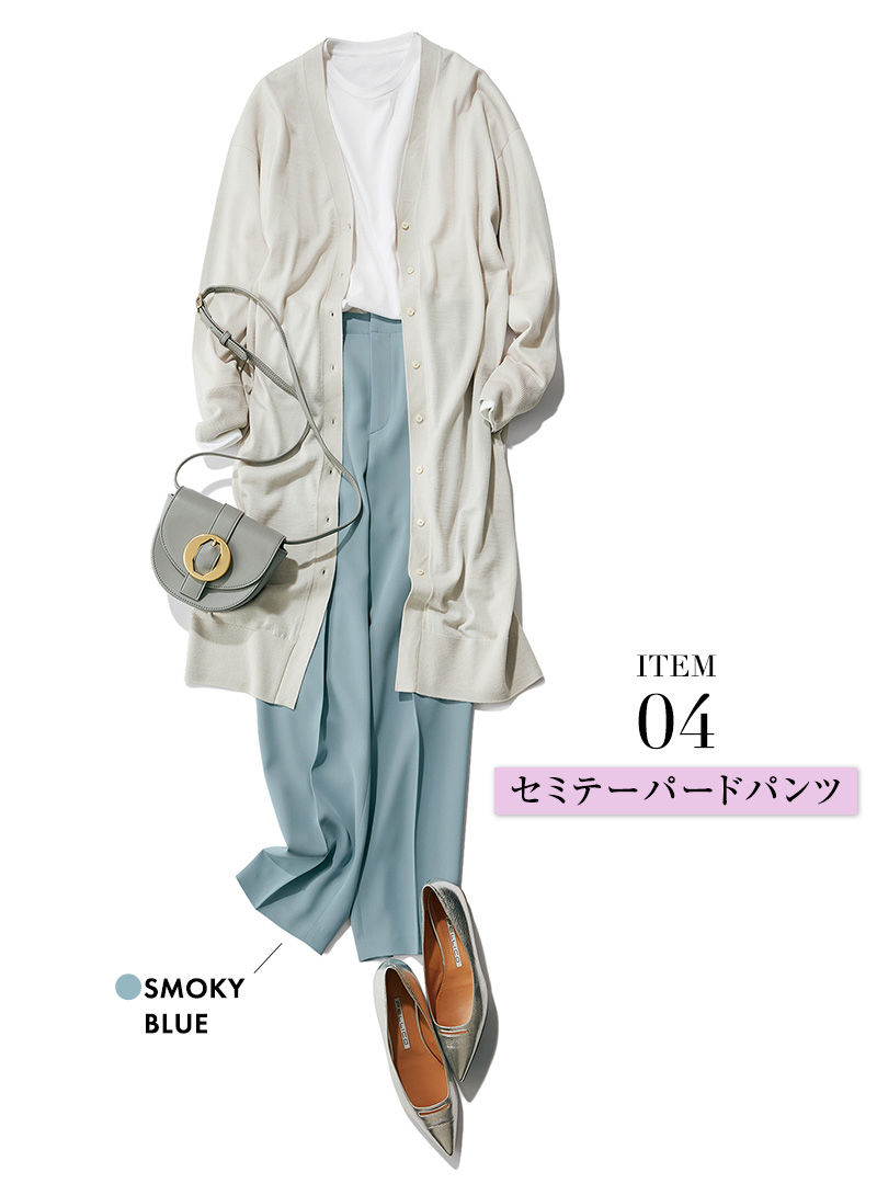 お仕事服としても使えるスモーキーブルー M7days（エムセブンデイズ）セミテーパードパンツ
