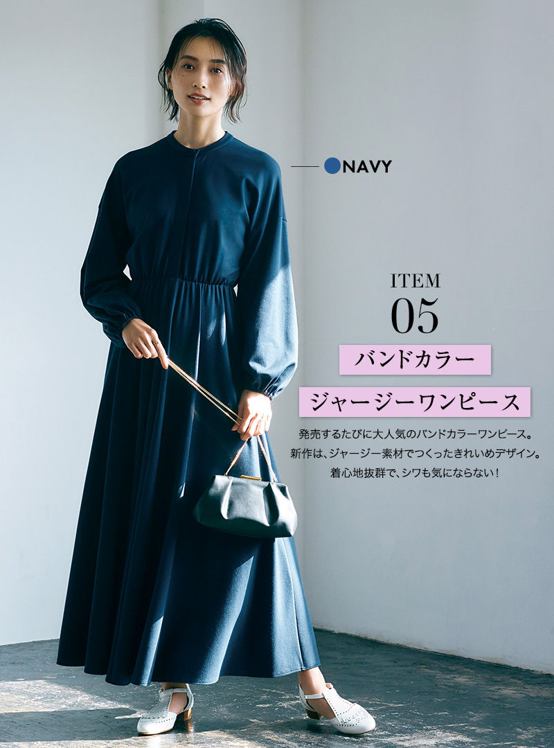 バンドカラージャージーワンピース　M7days（エムセブンデイズ）