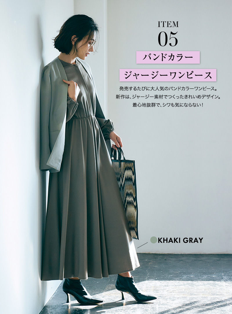 お仕事服としても使えるスモーキーブルー M7days（エムセブンデイズ）バンドカラージャージーワンピース
