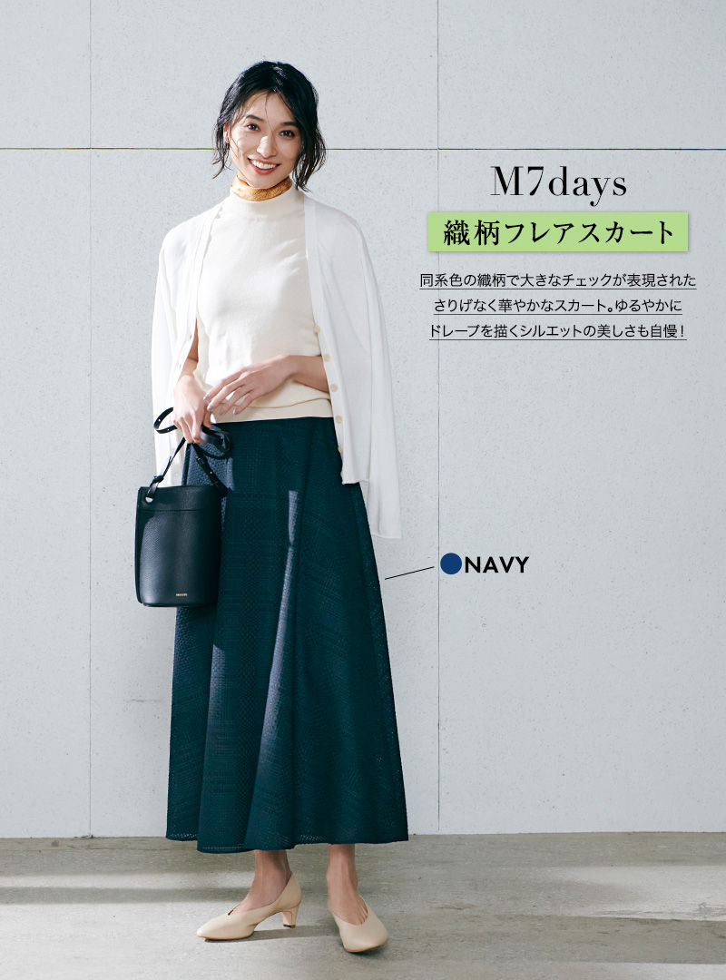 M7days 　織柄フレアスカート