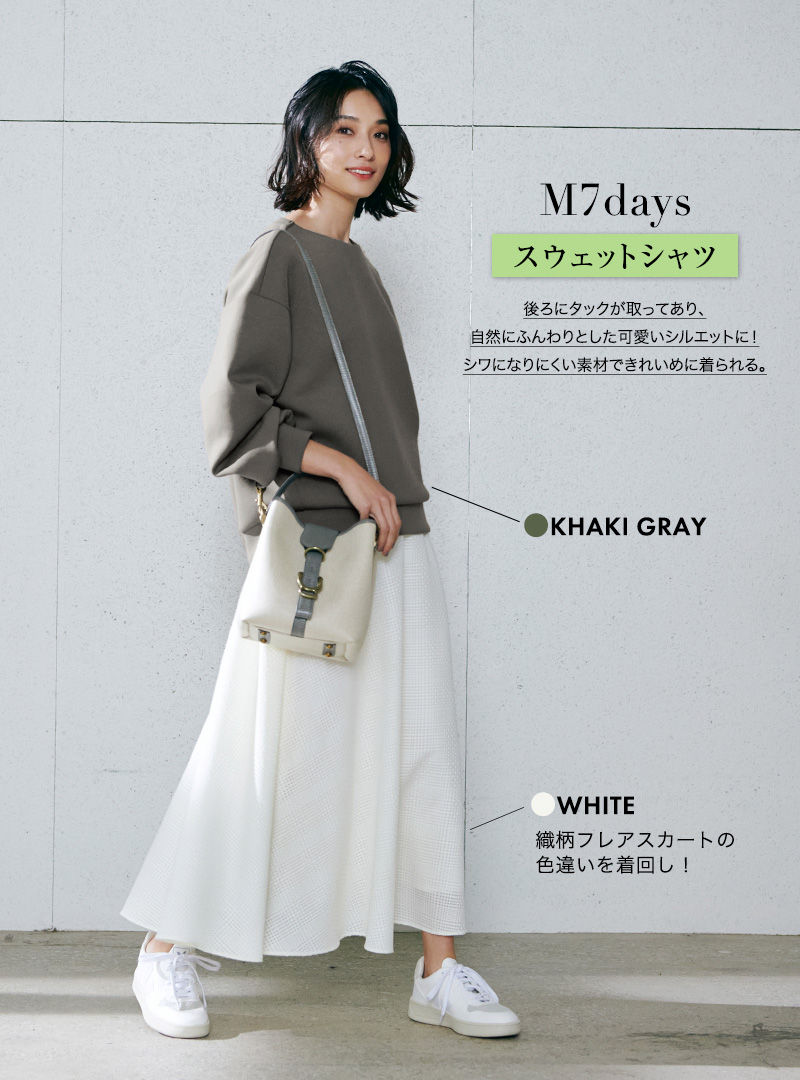M7days 　スウェットシャツ