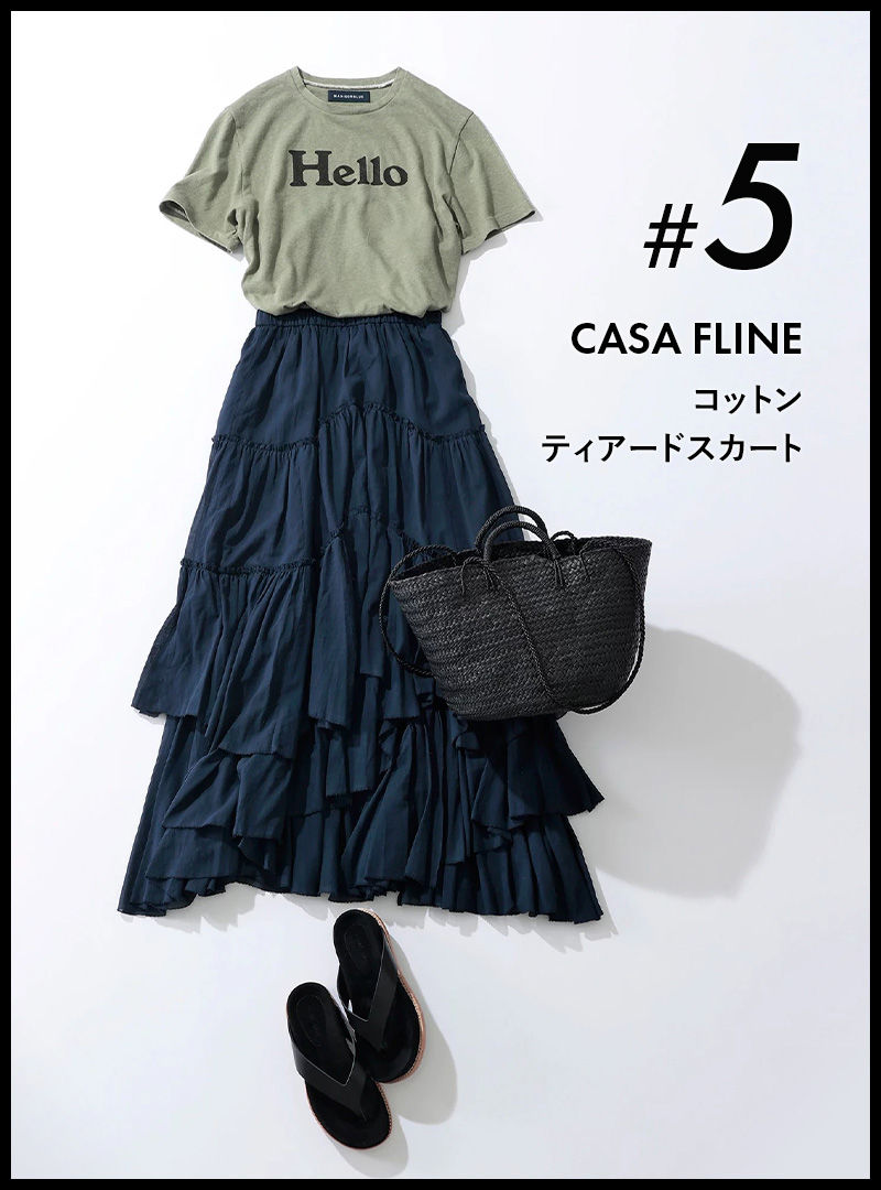 CASA FLINE (カーサフライン) コットンティアードスカート