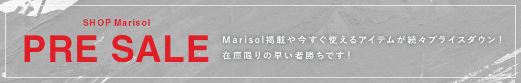 SHOP Marisol SALE 2021夏 Marisol掲載品や人気アイテムがプライスダウン！マリソル特集