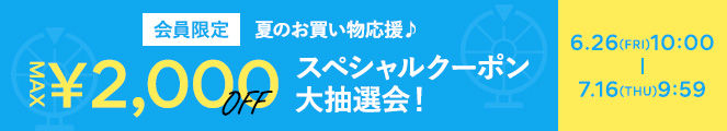 �X�y�V�����N�[�|���咊�I��J�Ò��I