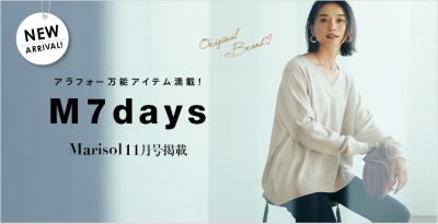 M7days秋冬新作登場！