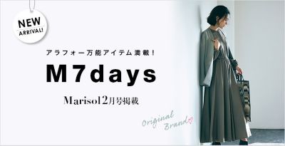 M7days秋冬新作登場！