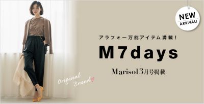 M7days春もの新作登場！