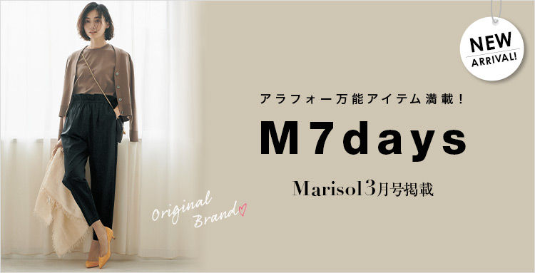 【M7days】新作はこちらから