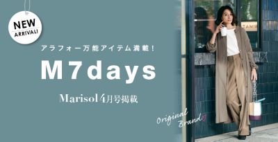M7days春の新作登場！