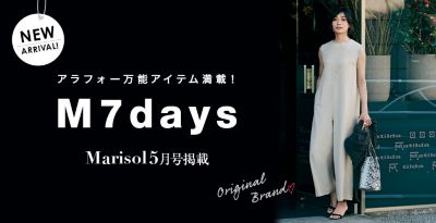 Shop Marisol 40代レディースファッション通販サイト マリソル公式通販