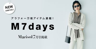 M7days 新作登場！