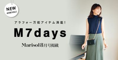 M7days 新作登場！