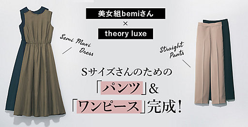 gbemi~theory luxe@STCŶ߂́upcvus[XvI