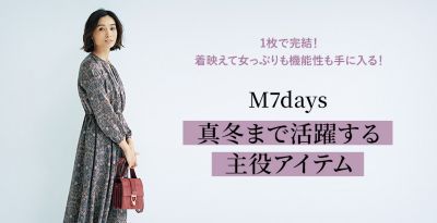 Shop Marisol 40代レディースファッション通販サイト マリソル公式通販
