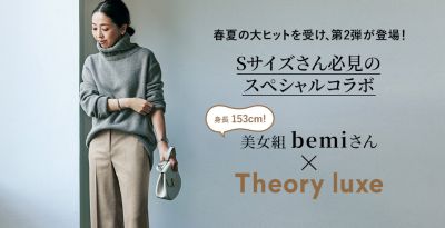 Shop Marisol 40代レディースファッション通販サイト マリソル公式通販