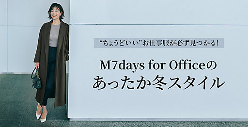 M7days for Officê~X^C
