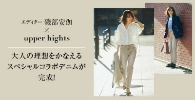 Shop Marisol 40代レディースファッション通販サイト マリソル公式通販