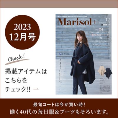 Marisol+ 12fڏi͂I