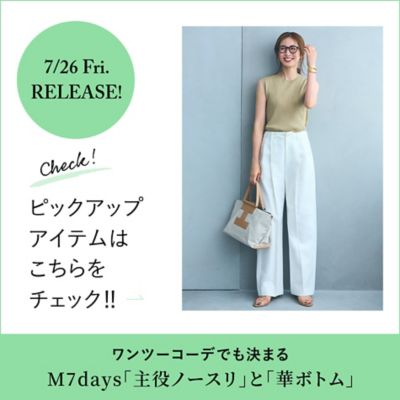 バイヤー厳選！今買って秋まで使えるセールアイテム10選【40代ファッション】