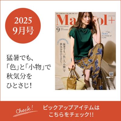 ne Quittez pas(ヌキテパ)のエンブロイダリーワンピース通販