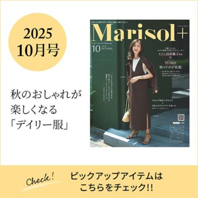 コエル×Marisol限定カラーピンクカーディガン SLOANE＜スローン＞」顔まわりが明るく華やぐコーラルピンク