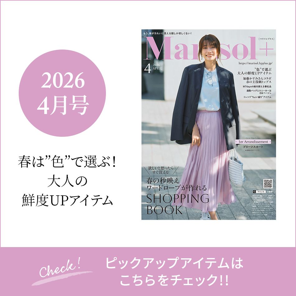 通勤も週末も洗練見え。大人のきれいめ靴10選【40代ファッション】