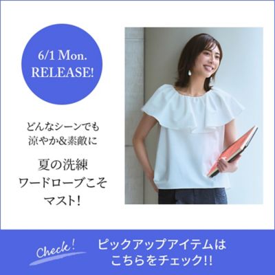 6/1 Mon. RELEASE！