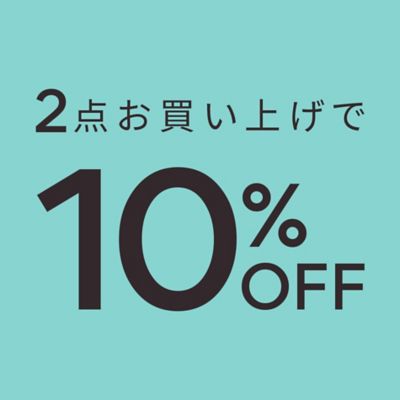 大ヒット名品！M7days「とろみセットアップ」着回しコーデ【40代ファッション】