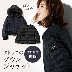 【先行販売開始】『TATRAS(タトラス)』ダウンジャケット