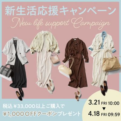 北の快適工房(キタノカイテキコウボウ)のハックティック通販