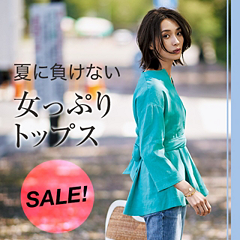 【SALE】夏に負けない女っぷりトップス